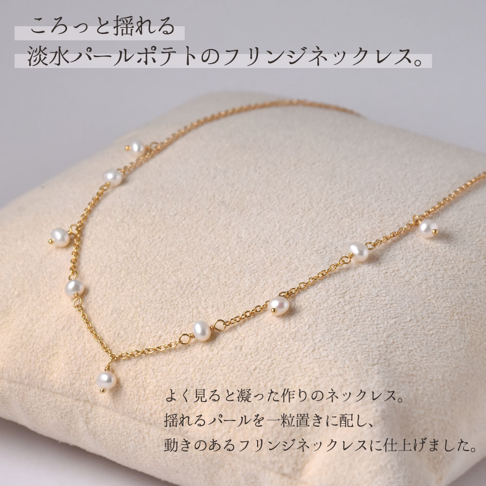 ユキコオオクラデザイン 淡水パールネックレス 4種類