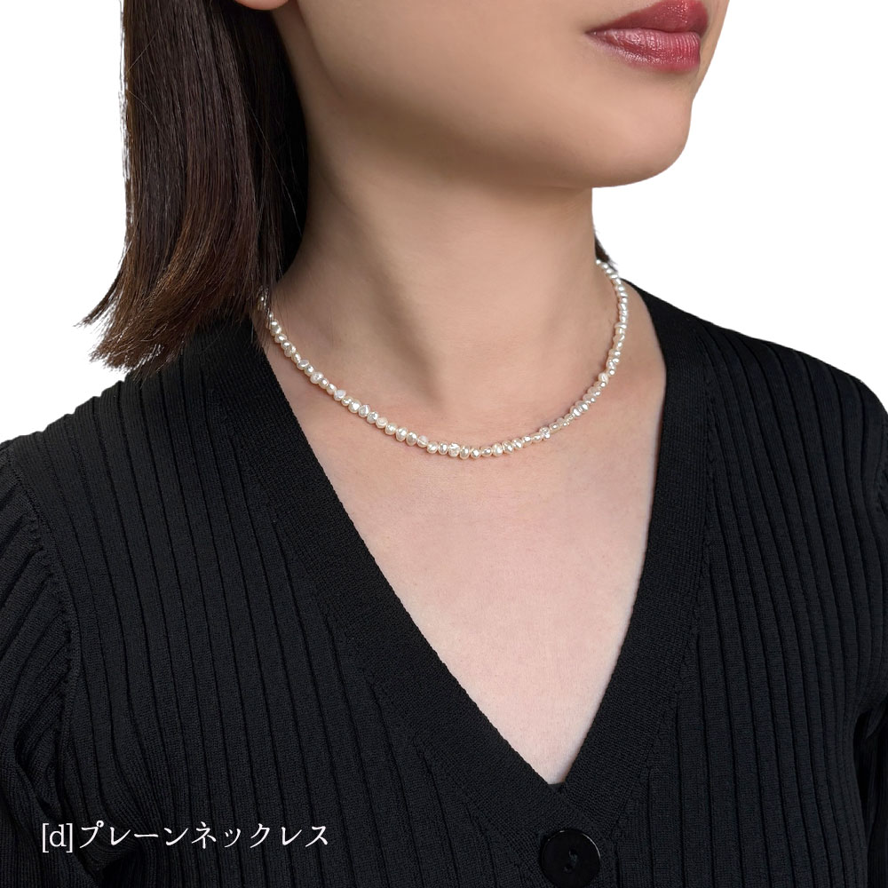 ユキコオオクラデザイン 淡水パールネックレス 4種類