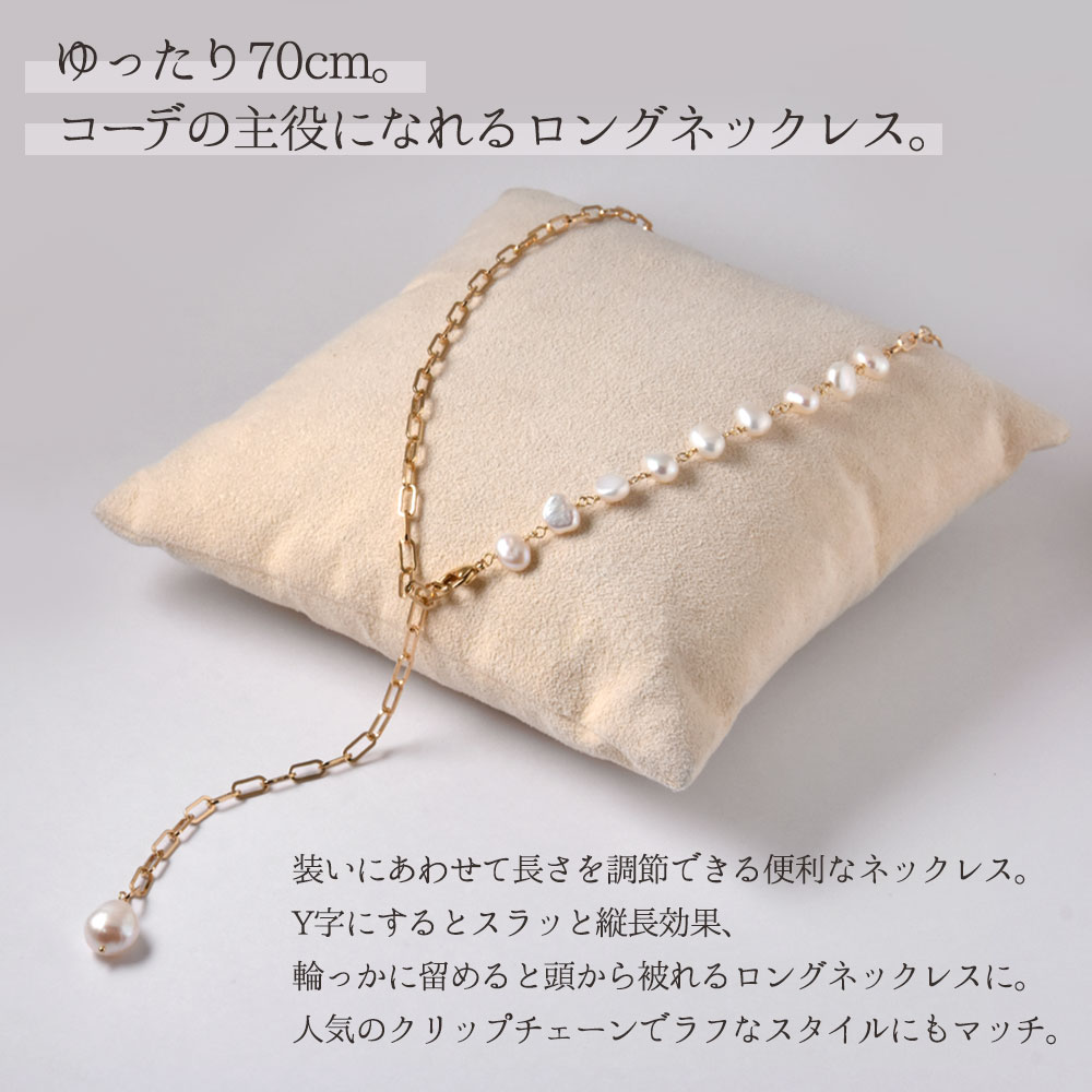 ユキコオオクラデザイン 淡水パールネックレス 4種類