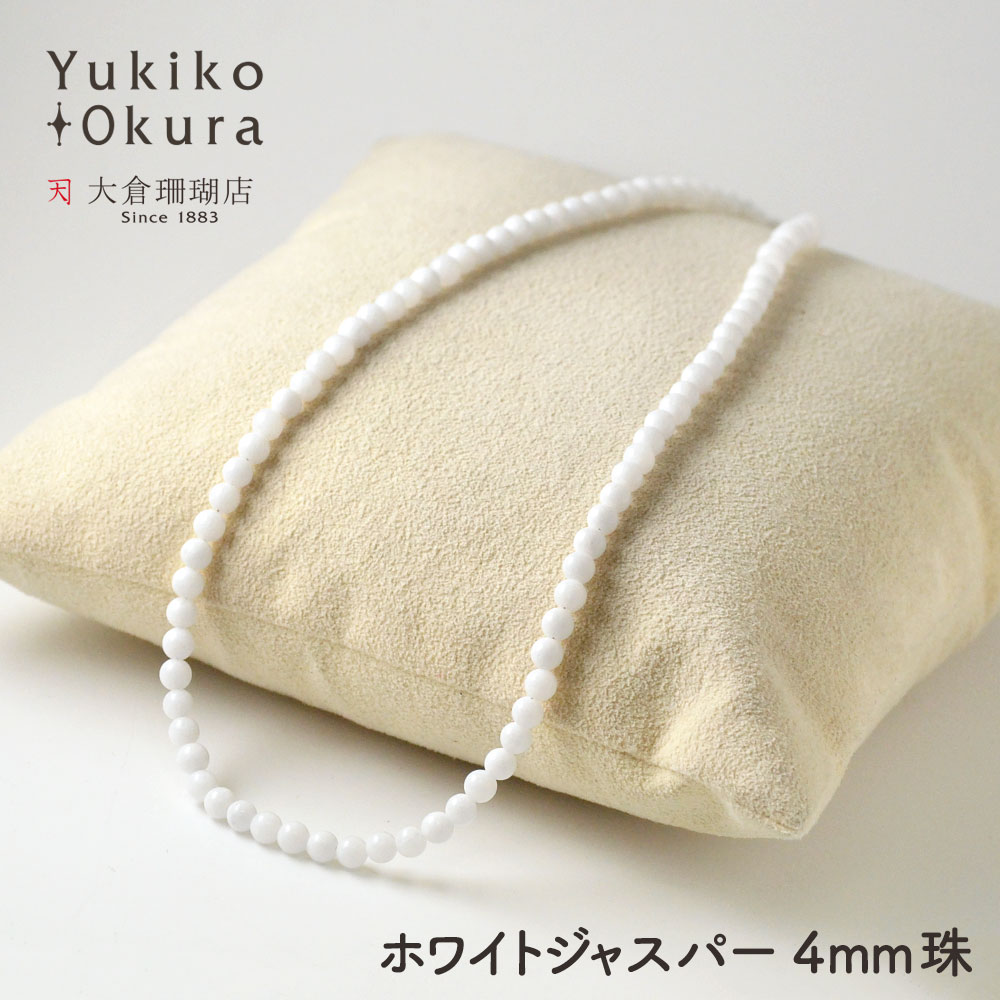 ۥ磻ȥ㥹ѡ 饦 4mm ١åͥå쥹Basic natural stone