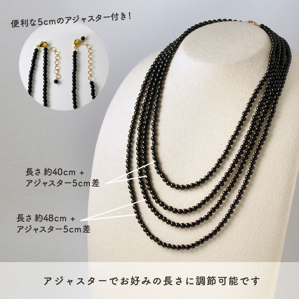 ۥ磻ȥ㥹ѡ 饦 4mm ١åͥå쥹Basic natural stone