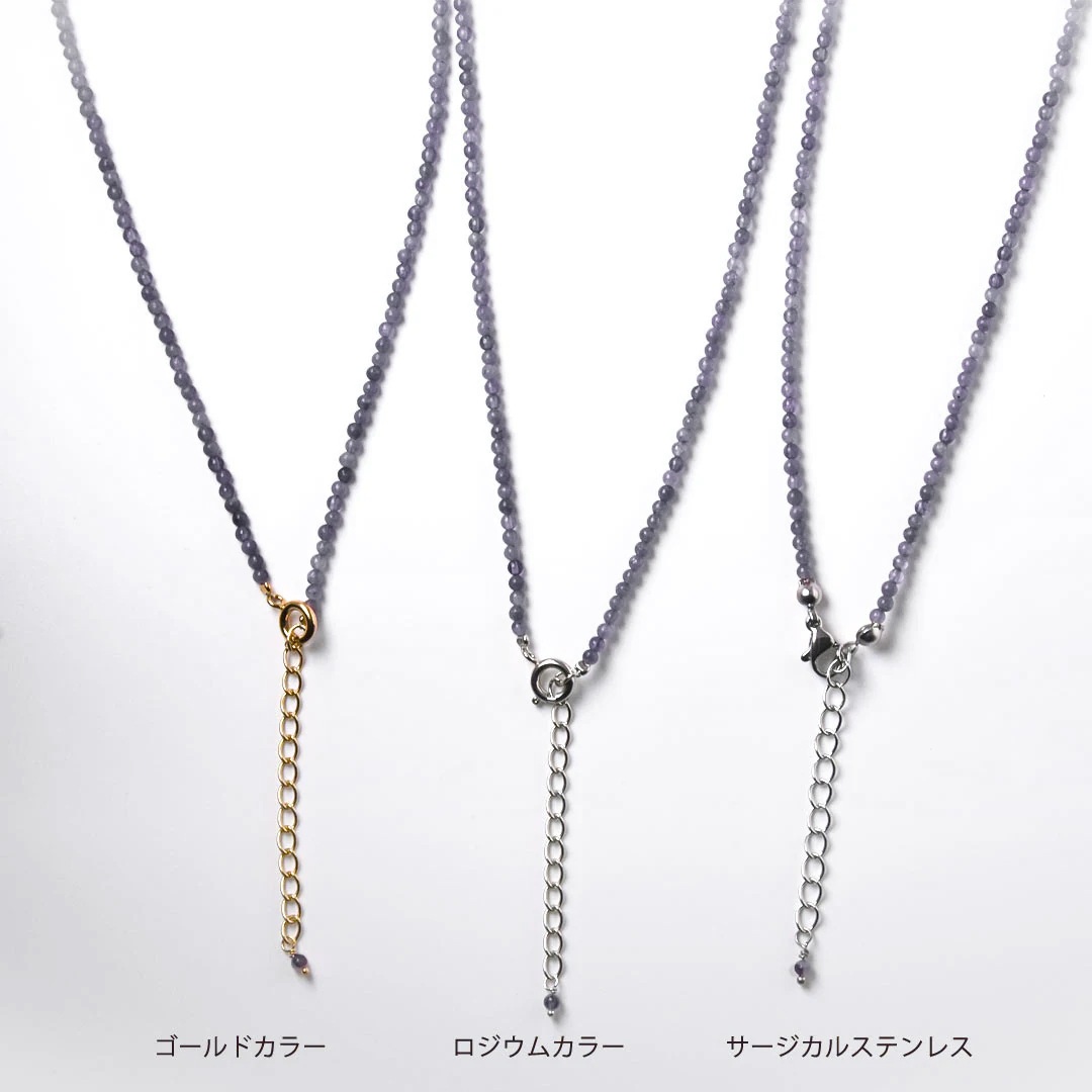 カラーで選ぶラウンドネックレス (2mm)　アイオライト【Fortune Stone Table】