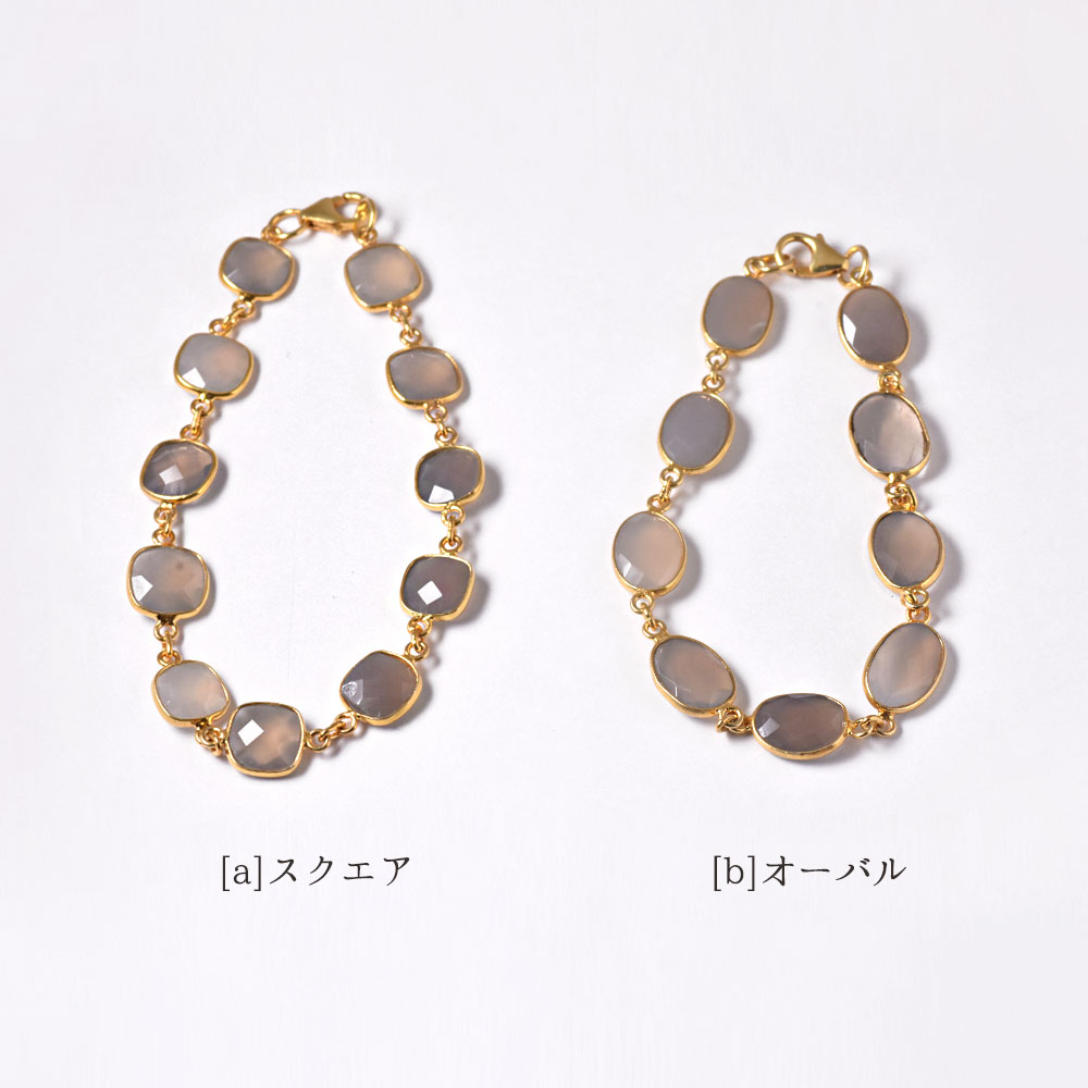 SV925(ゴールドカラー) グレーカルセドニー ブレスレット