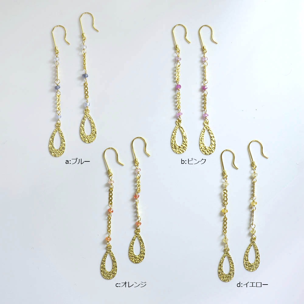 K18 サファイア ドロップ ピアス