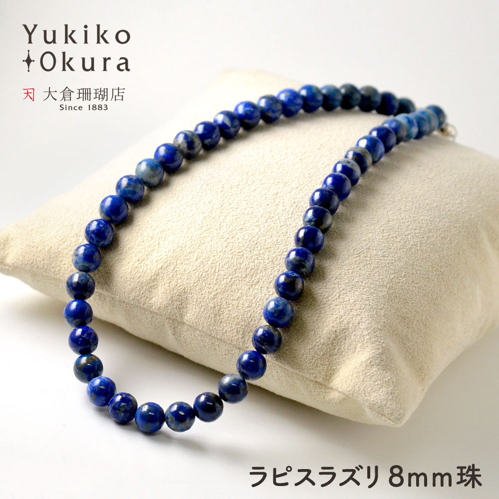 ԥ饺 饦 8mm ١åͥå쥹Basic natural stone