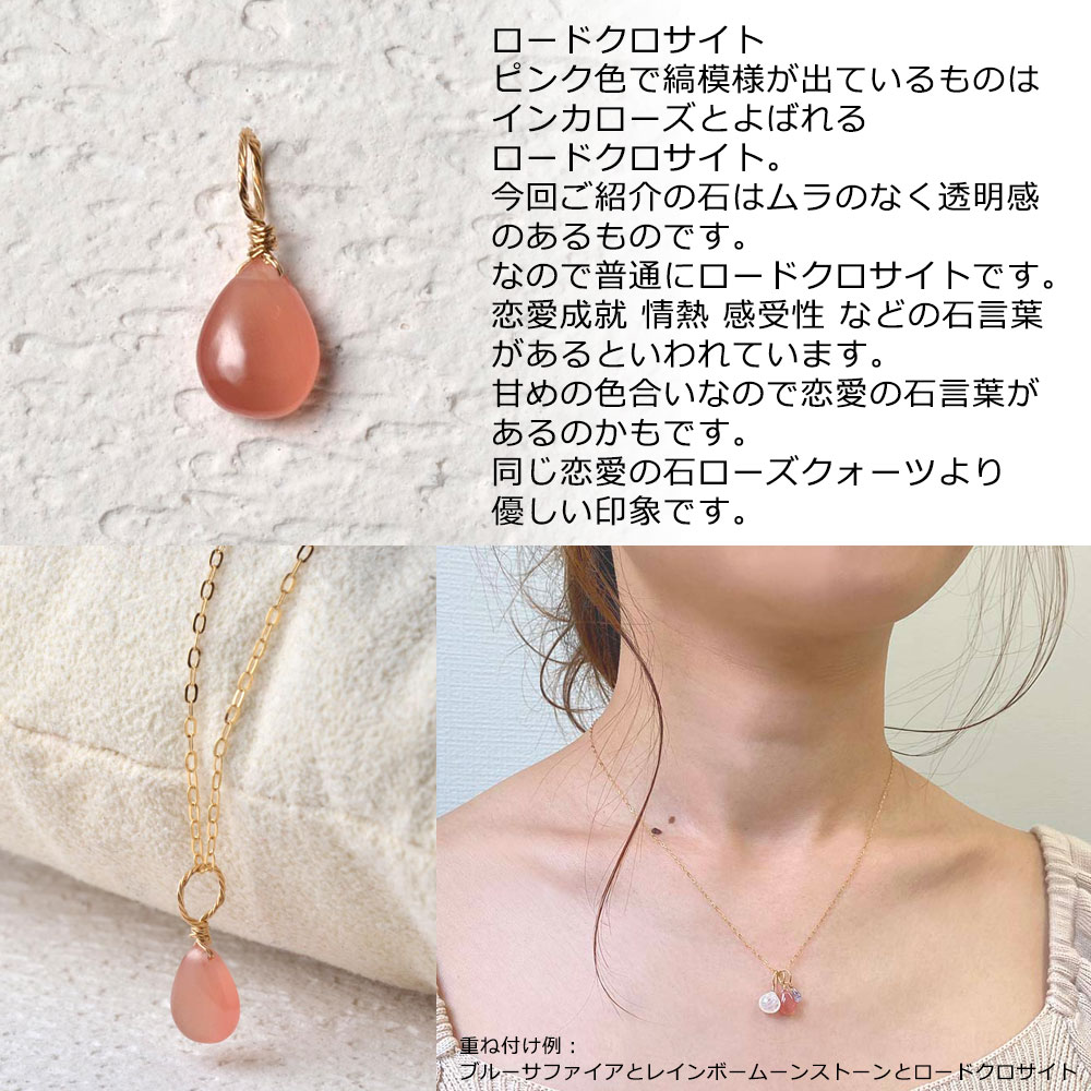 K18 パワーストーン チャーム | Yukiko Okura,ペンダントトップ