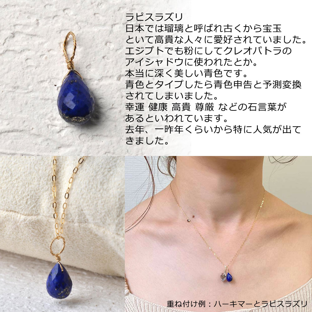 ラピスラズリ ネックレス 18k K18YG 18金 イエロー ゴールド 8mm