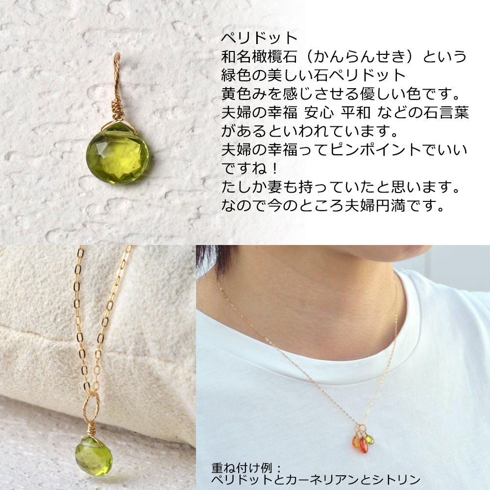 N様専用K18 アイオライト＆ペリドット セットチャーム