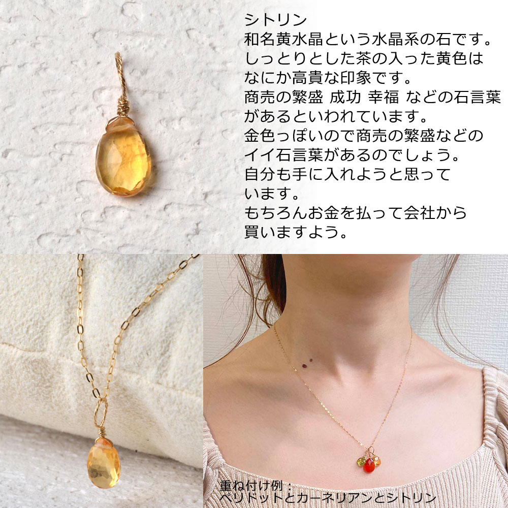 K18 パワーストーン チャーム　