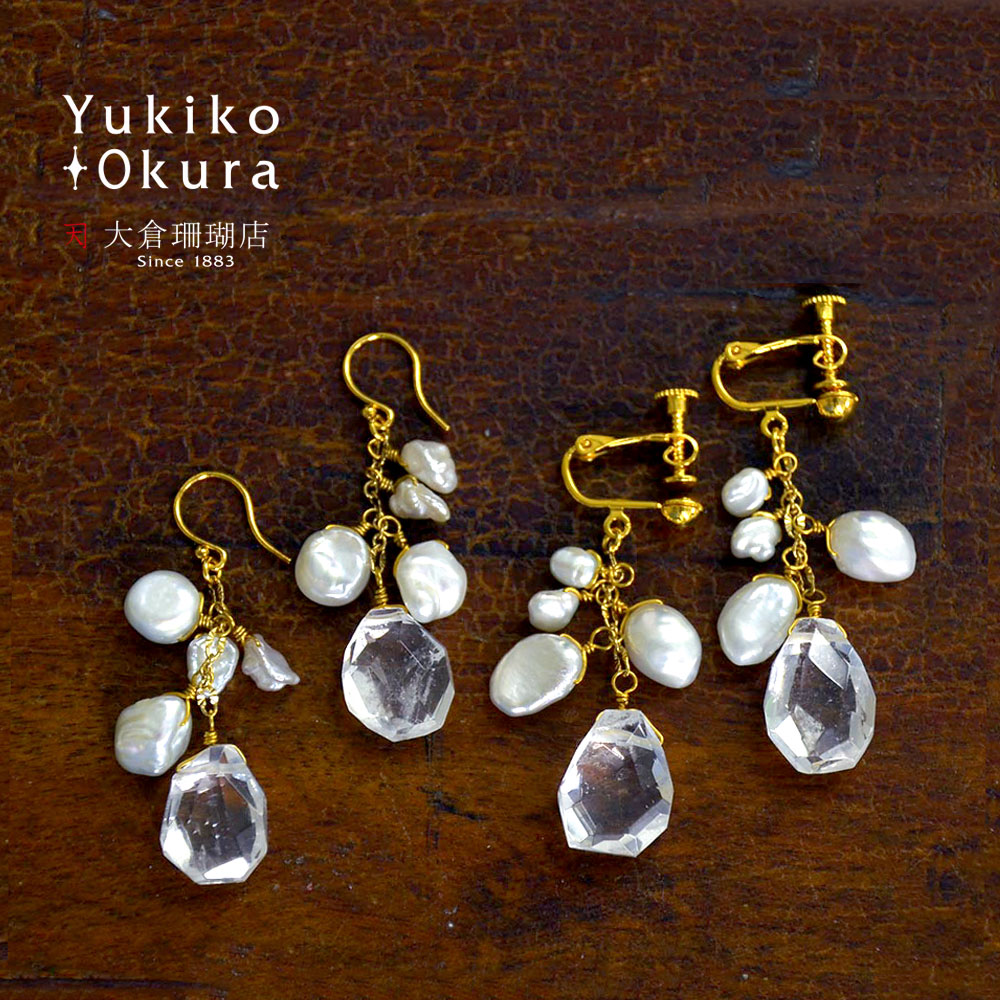 クォーツ ケシ淡水パール イヤリング ピアス