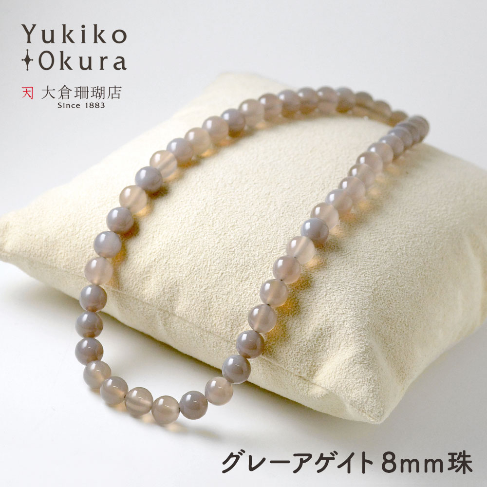졼 饦 8mm ١åͥå쥹Basic natural stone