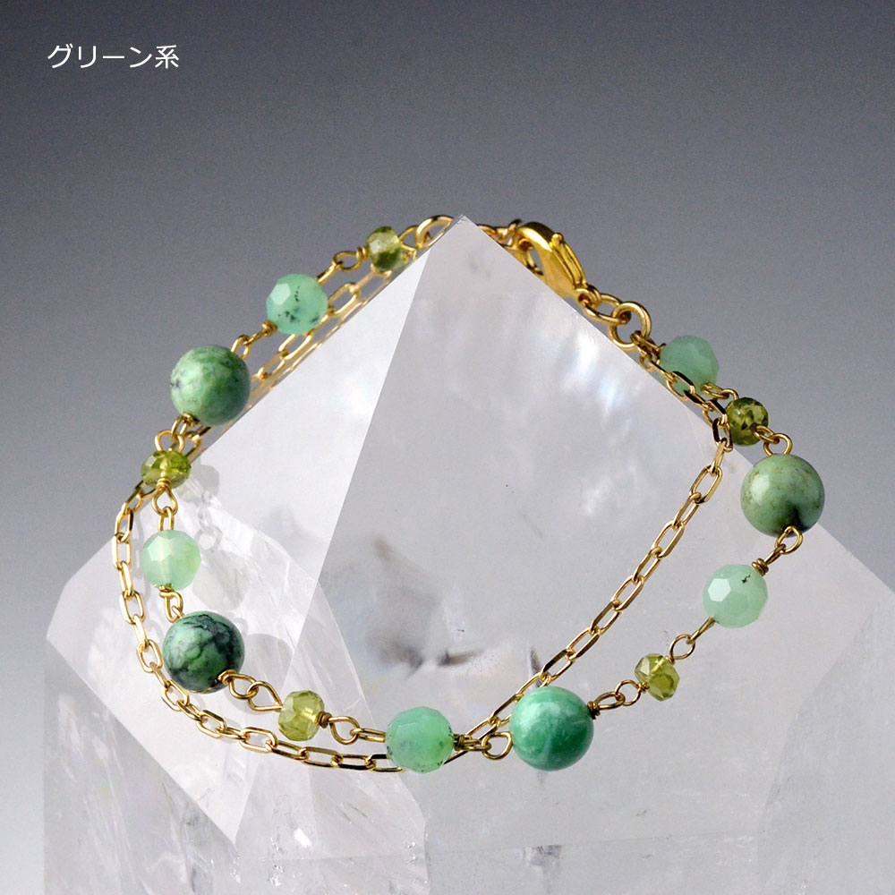 天然石 チェーン 2連ブレスレット(オレンジ系・グリーン系・ブルー系)
