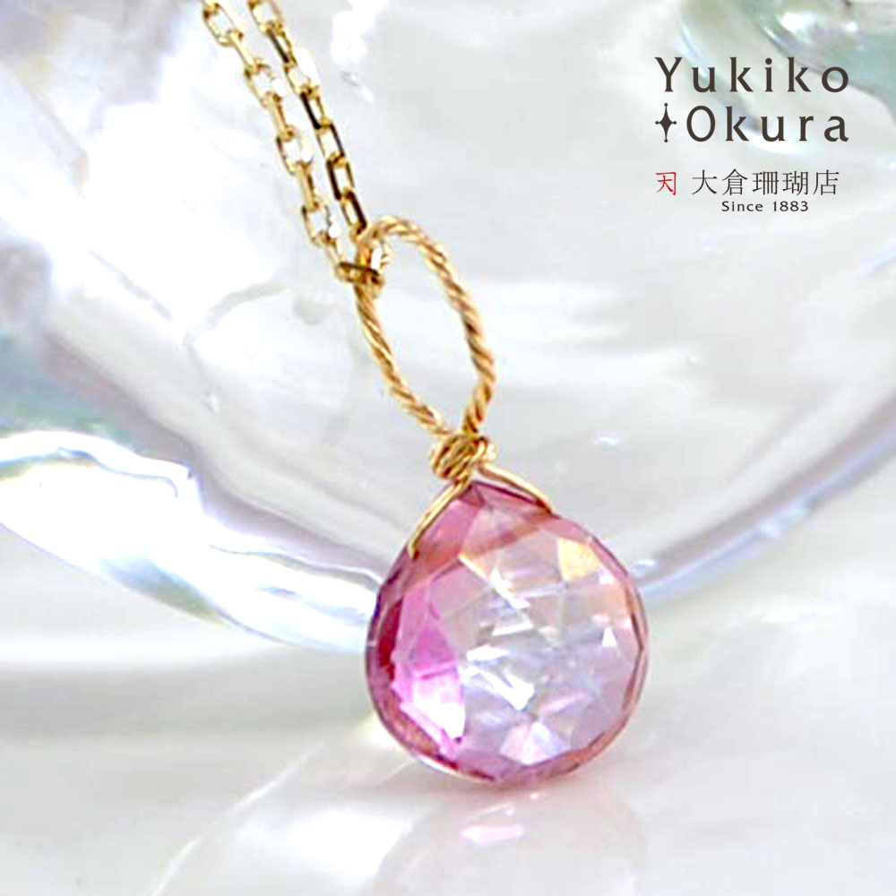 K18 ピンク クォーツ ハートカット チャーム