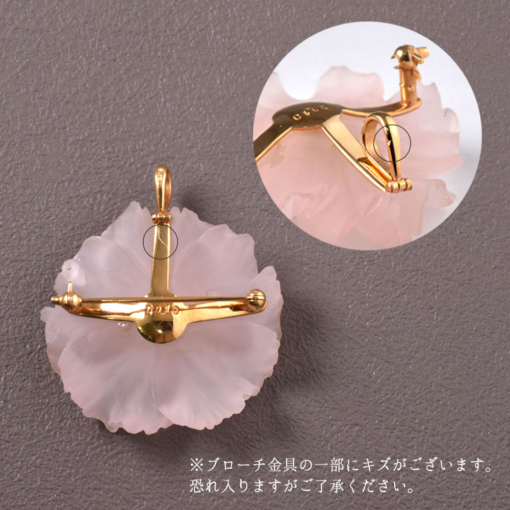 1点もの！K18 ダイヤ入り 紅水晶 フラワー ブローチ兼ペンダントトップ