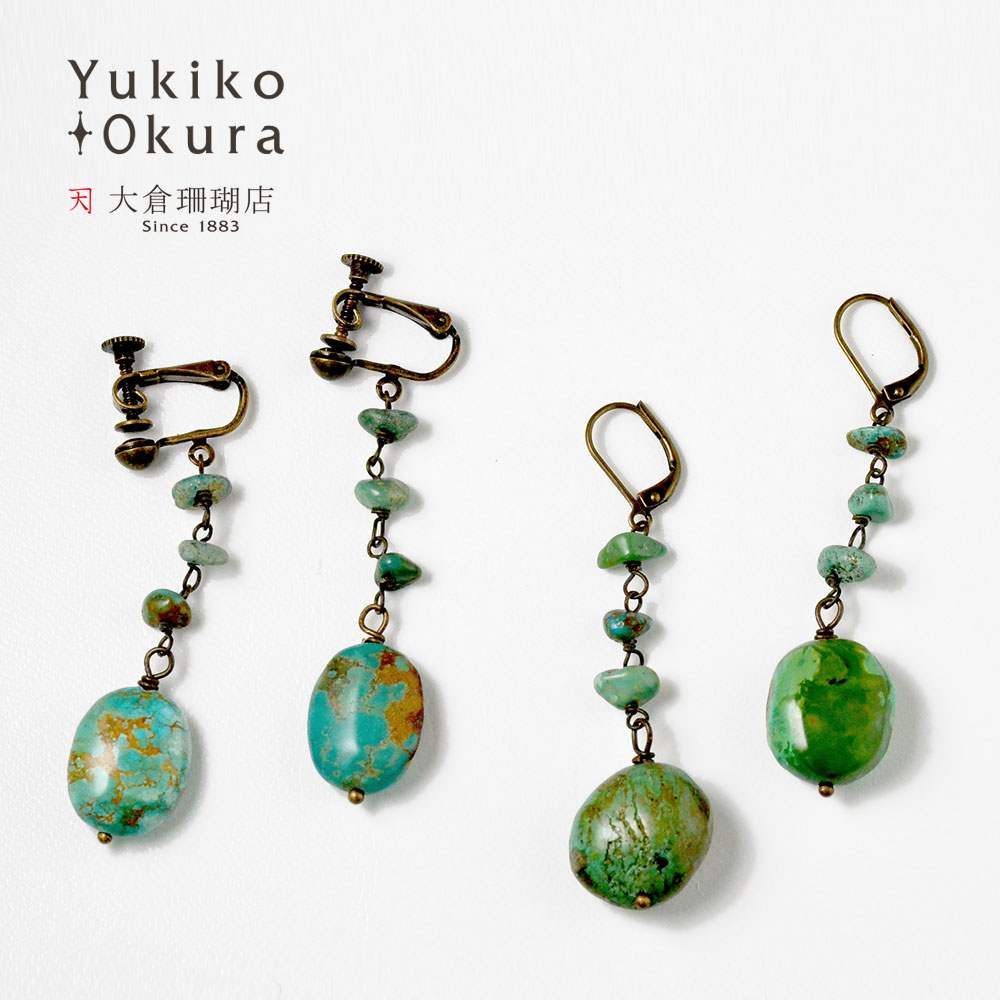 ターコイズ フリンジ イヤリング ピアス