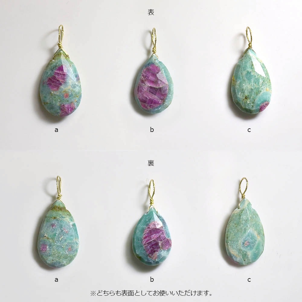 K10 ルビーインフックサイト チャーム