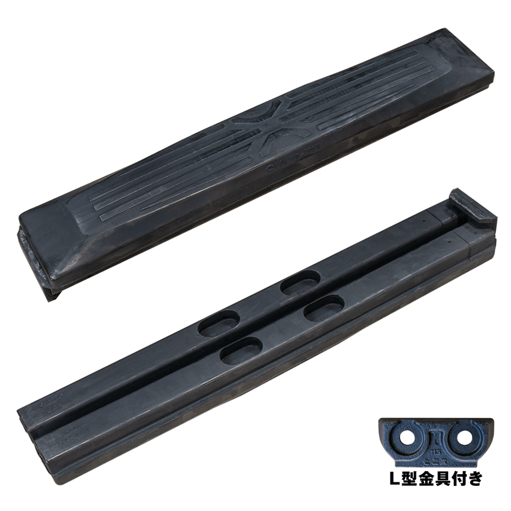 ゴムパット 790幅 (横止め) 日立建機 ZX200-5B ボルトSET付 1台分必要