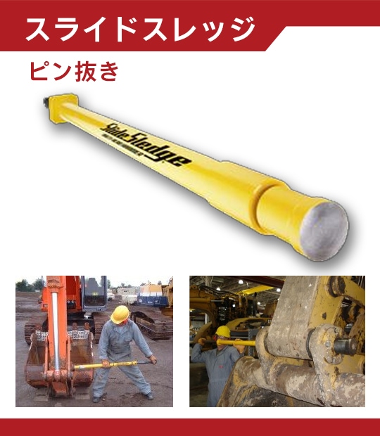 ショベルバケットのツース盤(平爪)です。