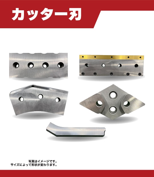 ユンボ・ショベル部品、取り扱いパーツ一覧