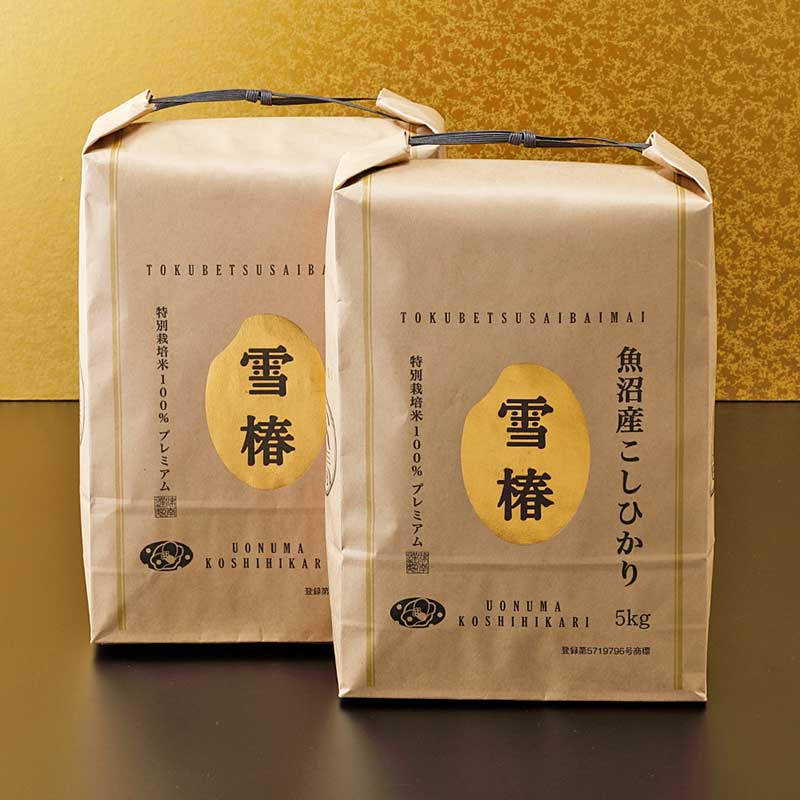 令和8年産新米予約 魚沼産コシヒカリ「雪椿」10kg｜JAPAN FOOD SELECTION 金賞（10年連続受賞）