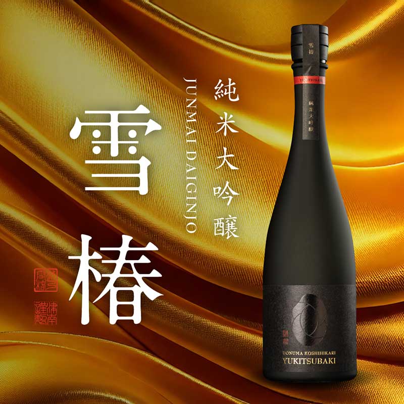 純米大吟醸 魚沼産コシヒカリ 雪椿 720ml×1本［al］