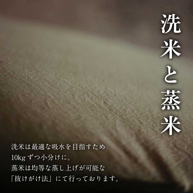 純米大吟醸 魚沼産コシヒカリ 雪椿 720ml×1本［al］
