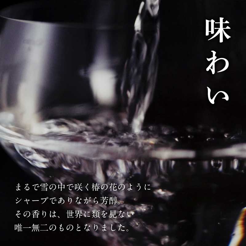 純米大吟醸 魚沼産コシヒカリ 雪椿 720ml×1本［al］