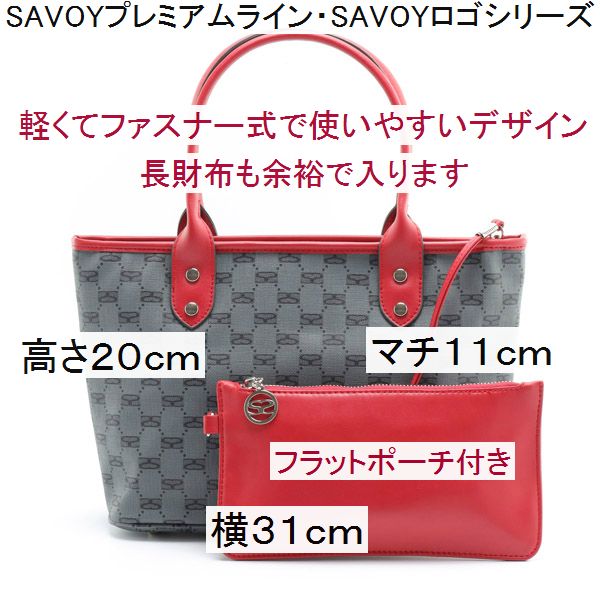 ܥ SAVOY SM19310601 ȡȥХå  ץߥ ޥХå Х ե   ꥹޥץ쥼