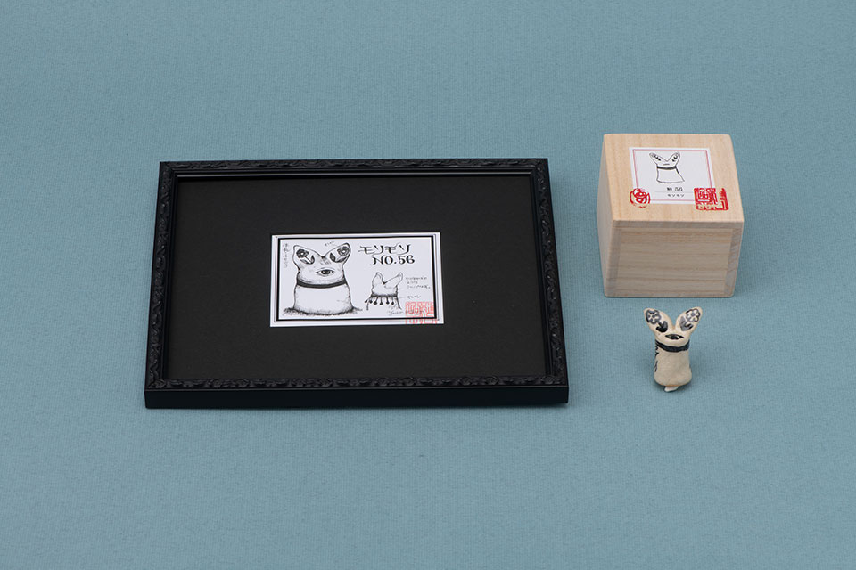 8人の陶磁器展】ヒグチユウコ・名久井直子「No.56モソモソ」 | 一点