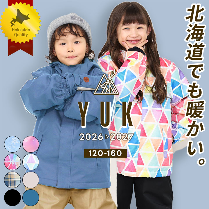 サイズ別,キッズ（100-130cm）,スキーウェア,上下セット | yuk公式