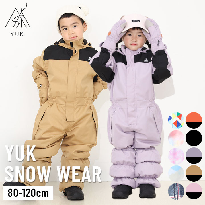 サイズ別,ベビー（50-95cm）,スキーウェア | yuk公式ショッピングサイト