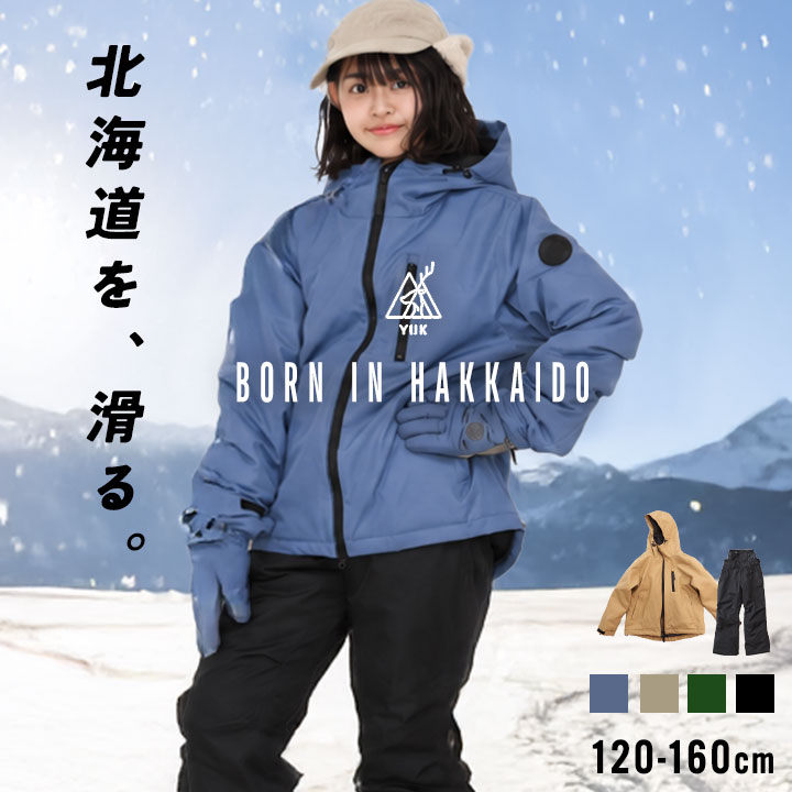 サイズ別,キッズ（100-130cm）,スキーウェア | yuk公式ショッピングサイト