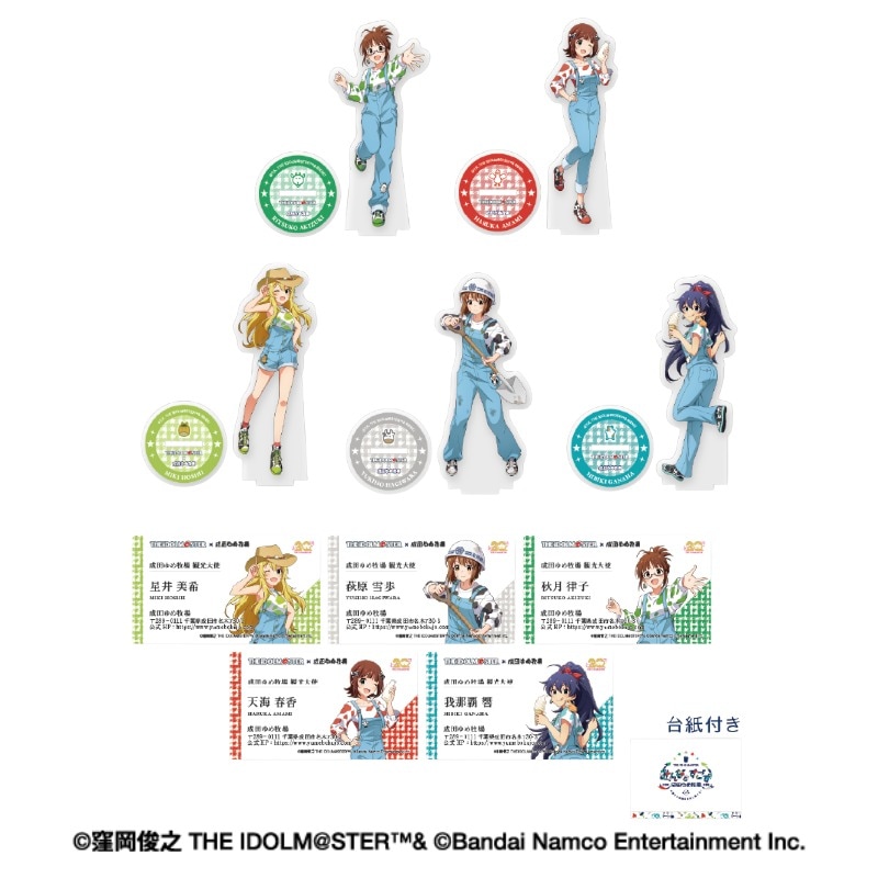 �ߤ�ʤȤ��������Ĥ���Ҿ�  ������륹����ɡܴѸ����̾�ɥ��åȡ���5��ˡå����ɥ�ޥ����������Ĥ���Ҿ� ���ꥸ�ʥ륳��ܥ��å�