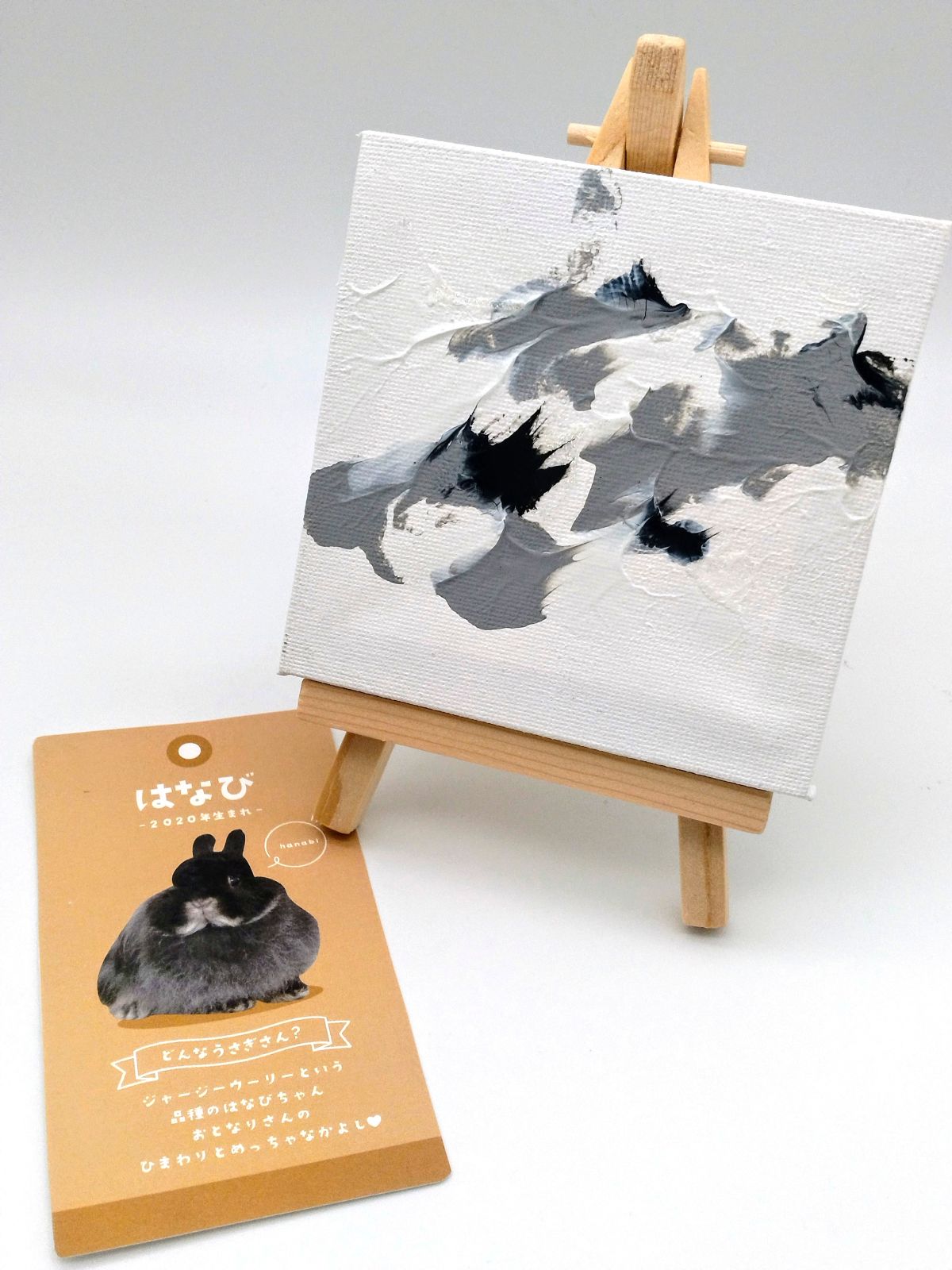 ưʪΤդߤդߥڥȥȡҾΤɤ֤Ĥ1Ĥκ