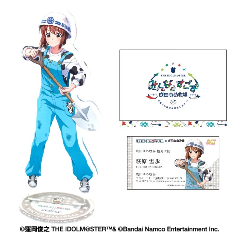 �ߤ�ʤȤ��������Ĥ���Ҿ�  ������륹����ɡܴѸ����̾�ɥ��åȡ���5��ˡå����ɥ�ޥ����������Ĥ���Ҿ� ���ꥸ�ʥ륳��ܥ��å�