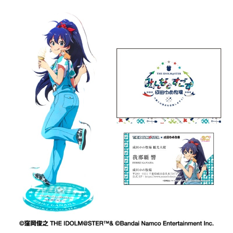 �ߤ�ʤȤ��������Ĥ���Ҿ�  ������륹����ɡܴѸ����̾�ɥ��åȡ���5��ˡå����ɥ�ޥ����������Ĥ���Ҿ� ���ꥸ�ʥ륳��ܥ��å�