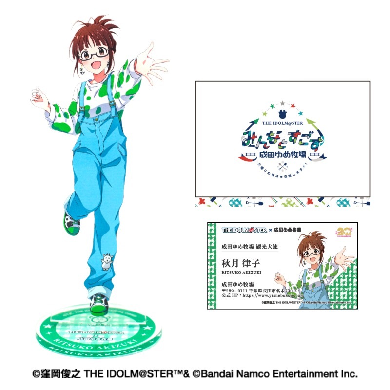 �ߤ�ʤȤ��������Ĥ���Ҿ�  ������륹����ɡܴѸ����̾�ɥ��åȡ���5��ˡå����ɥ�ޥ����������Ĥ���Ҿ� ���ꥸ�ʥ륳��ܥ��å�