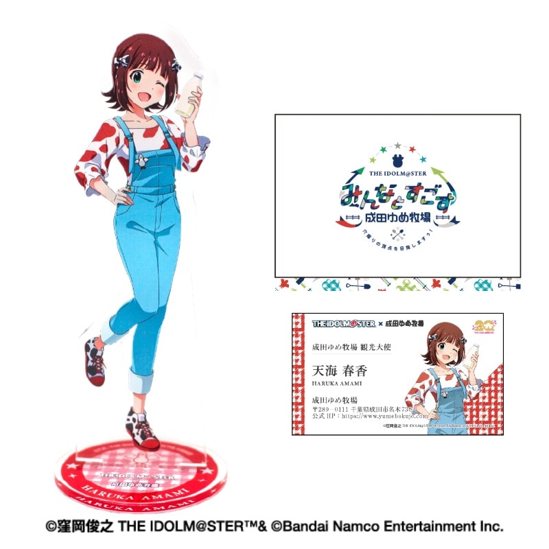 �ߤ�ʤȤ��������Ĥ���Ҿ�  ������륹����ɡܴѸ����̾�ɥ��åȡ���5��ˡå����ɥ�ޥ����������Ĥ���Ҿ� ���ꥸ�ʥ륳��ܥ��å�