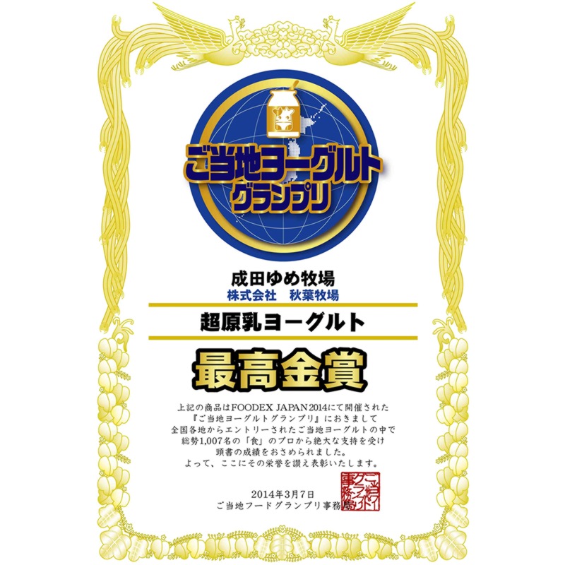 ���Ҿ켫�����衼�����3�ܥ��åȡ��Ҿ�Ǥ�äȤⰦ����뾦��