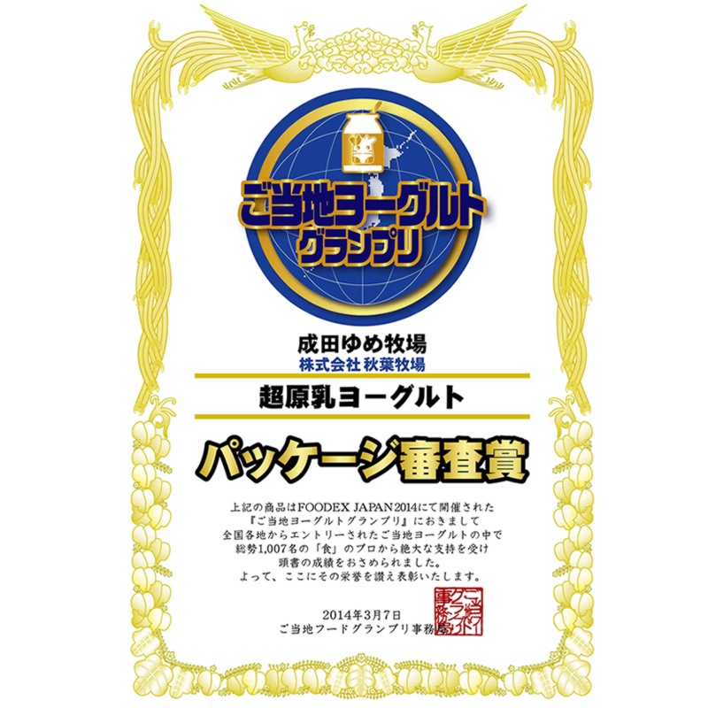 ���Ҿ켫�����衼�����3�ܥ��åȡ��Ҿ�Ǥ�äȤⰦ����뾦��