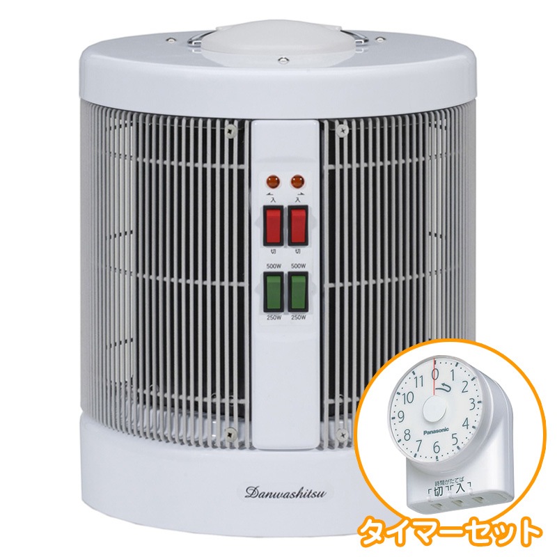夢暖房1000型　タイマー付き 暖話室 1000型【ホワイト「パネル部黒」】タイマーセット | 全ての商品