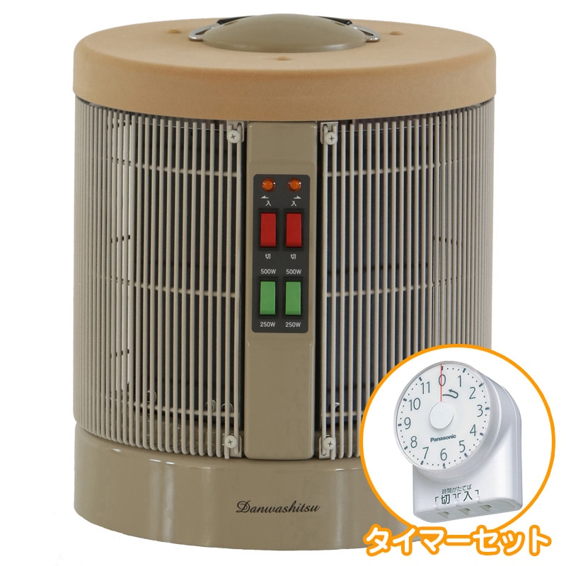 【レア】暖話室 1000型 植毛加工モデル & タイマーセット　談話室 暖話室 1000型【ベージュ(植毛加工モデル)】タイマーセット | 全ての