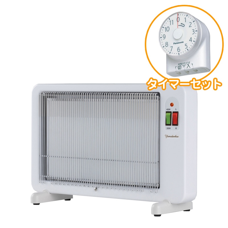 夢暖望 400型 電気ヒーター