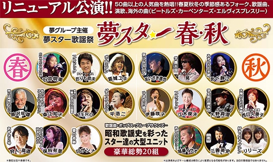 トップ・スター　ふるさと歌謡 トップ・スター ふるさと歌謡 4⁄14.4○CD2枚組 トップスターによる昭和