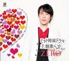 ZERO ／ ヒット韓流ドラマ主題歌ベストVol.2