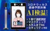 サーマル夢AIカメラ ##K1628
