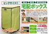 折りたためるメガ宅配ボックス ##K4392