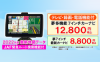 夢多機能7インチカーナビ  ##K5018