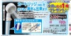 浄水カートリッジ ##83930