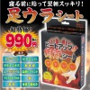 ヒートアップ樹液シート 30枚入り ##K9187
